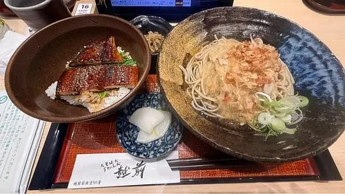 秋吉 福井駅前店（アキヨシ）