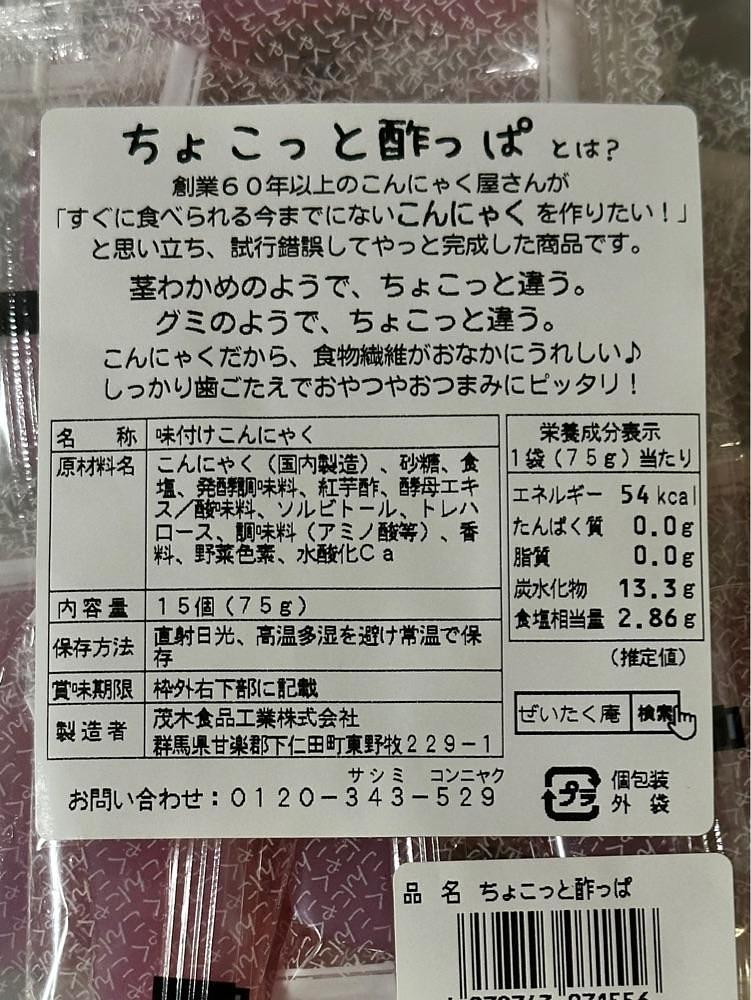 からっ風②さんが投稿した道の駅 甘楽に関する口コミの画像