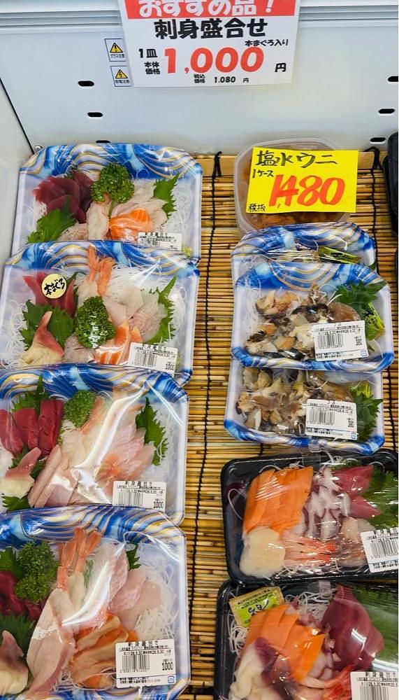 P-sanさんが投稿した海鮮おさしみ工房に関する口コミの画像