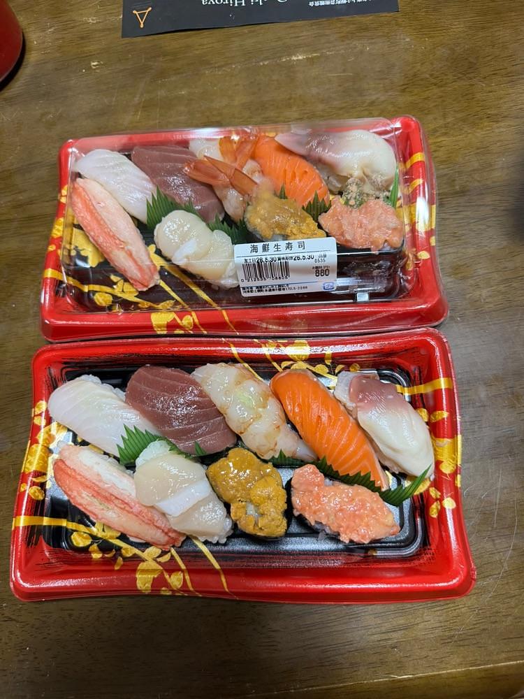 P-sanさんが投稿した海鮮おさしみ工房に関する口コミの画像