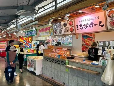 しるびけーん