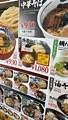 【東京近郊】居酒屋勝手にレビューさんが投稿した三田製麺所 川崎店に関する口コミの画像