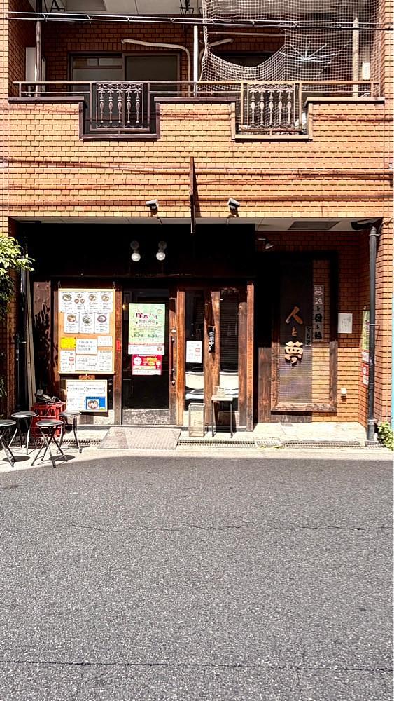 かずくんさんが投稿した醤油と貝と麺 そして人と夢に関する口コミの画像