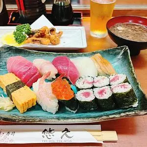 悠久(地魚・海鮮・寿司 悠久)