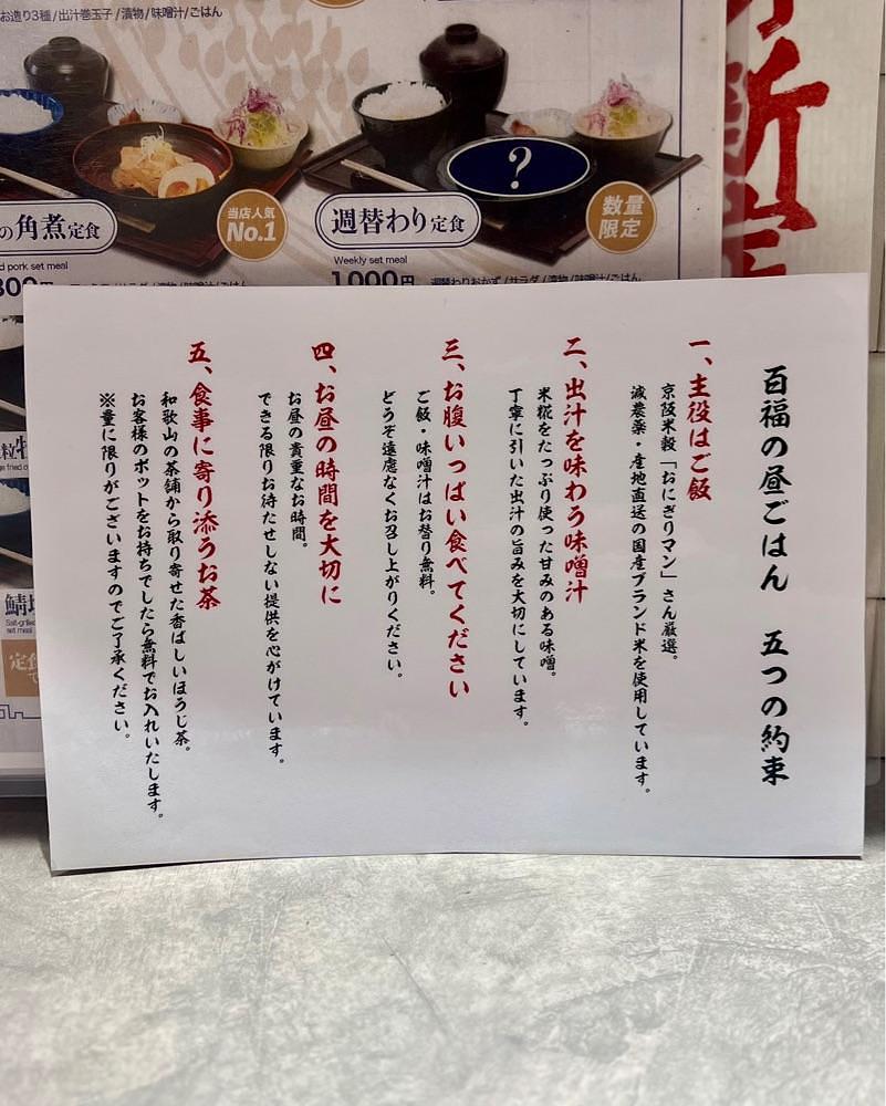 masayan.310さんが投稿した米Lab 百福 本町店に関する口コミの画像