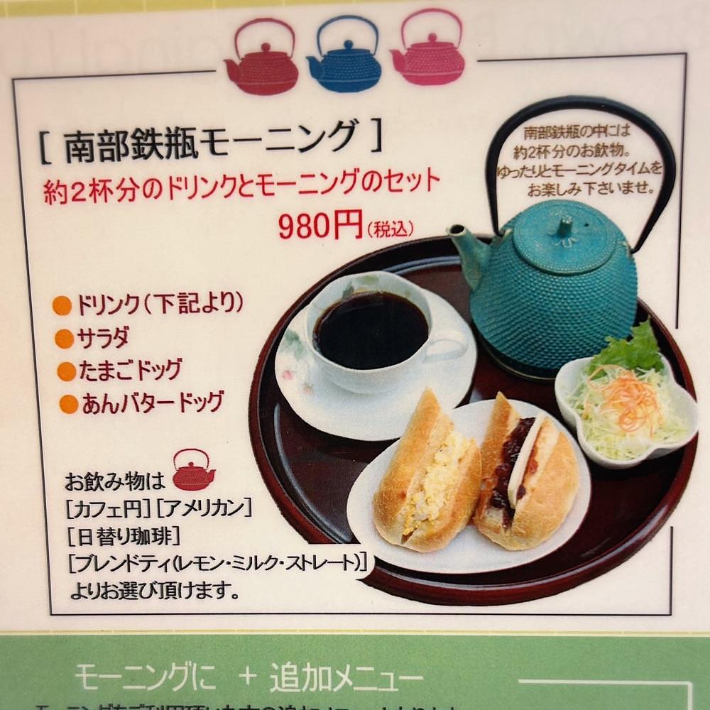 Mr. イリジウム シルバーさんが投稿したブラウンビーンズ（Brown Beans）に関する口コミの画像