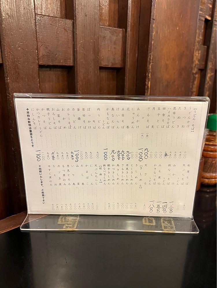 pyonpyono3さんが投稿した田舎そば みゆき 栄町店に関する口コミの画像