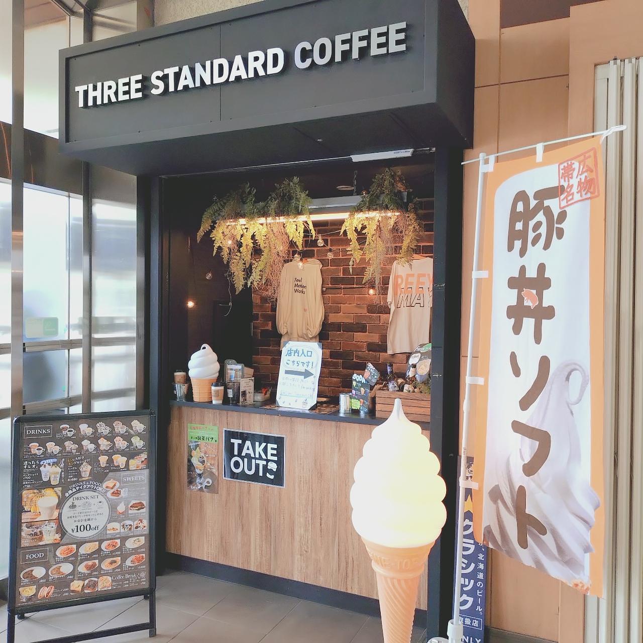 北海道大臣さんが投稿したスリースタンダードコーヒー（Three Standard Coffee）に関する口コミの画像