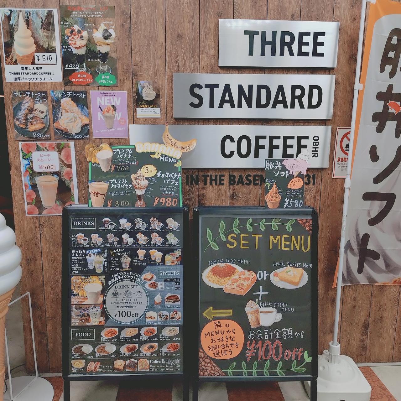 北海道大臣さんが投稿したスリースタンダードコーヒー（Three Standard Coffee）に関する口コミの画像