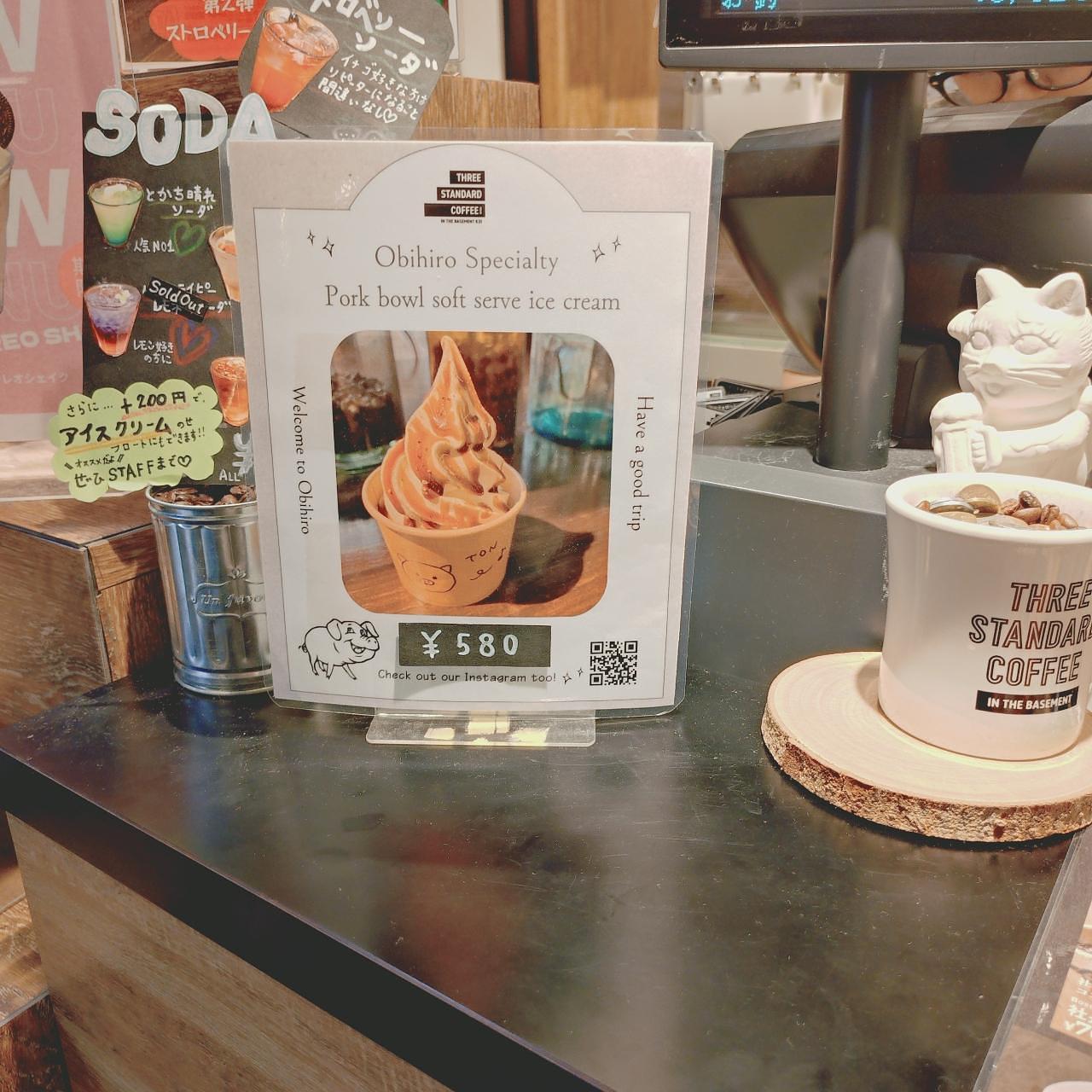北海道大臣さんが投稿したスリースタンダードコーヒー（Three Standard Coffee）に関する口コミの画像