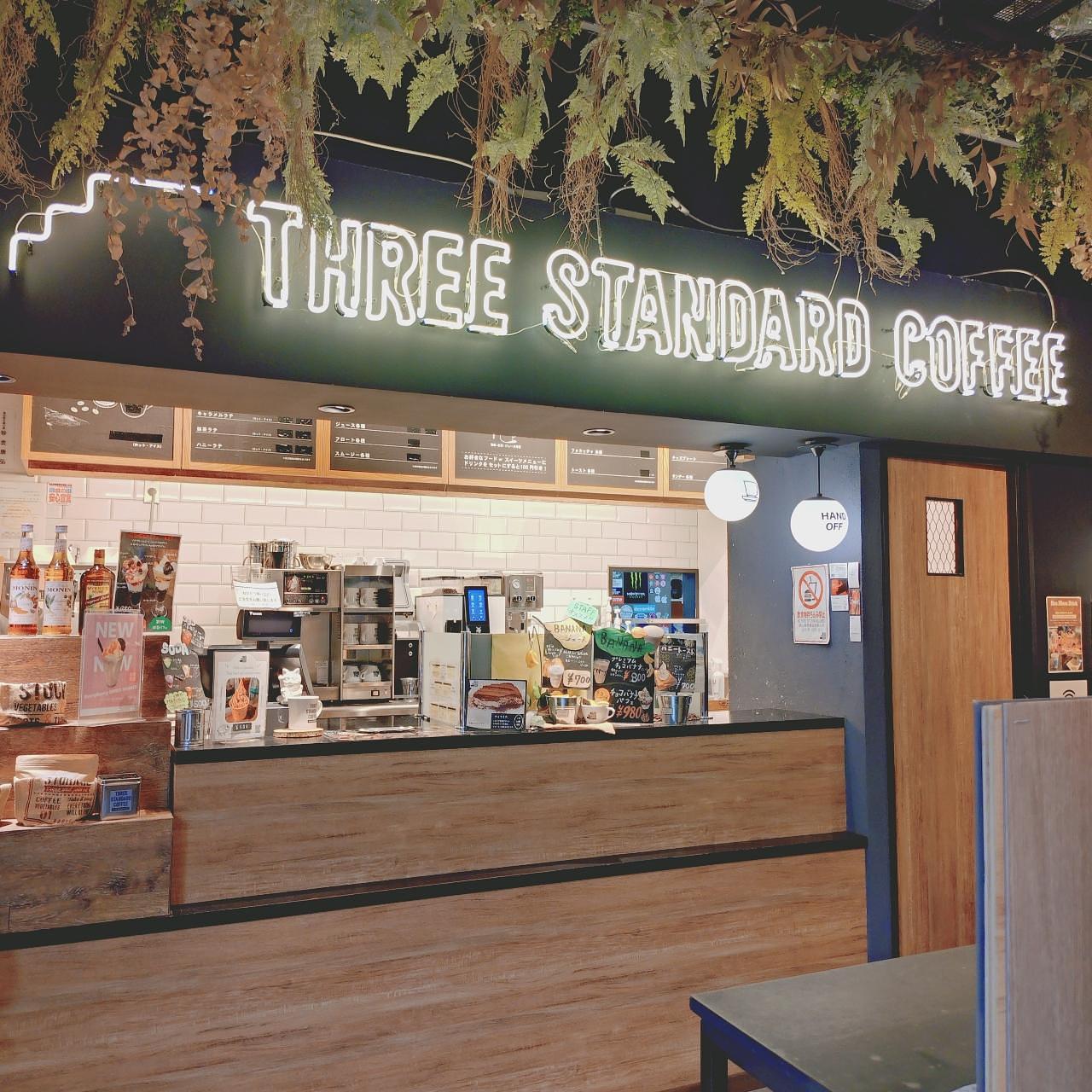 北海道大臣さんが投稿したスリースタンダードコーヒー（Three Standard Coffee）に関する口コミの画像