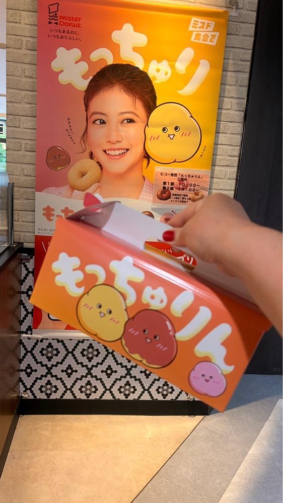 りおん💓さんが投稿したミスタードーナツ JRアスティ岐阜に関する口コミの画像