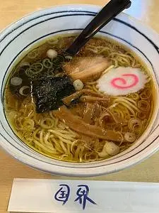 ドライブイン 国界(こっかい)
