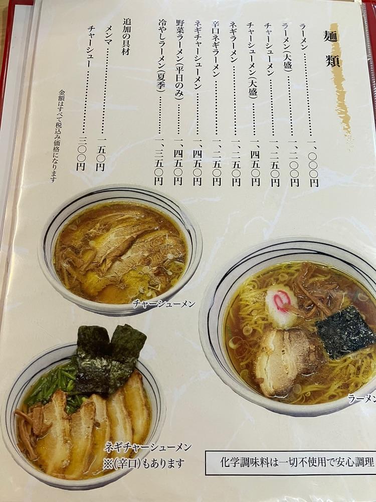 Nさんが投稿したドライブイン 国界（こっかい）に関する口コミの画像
