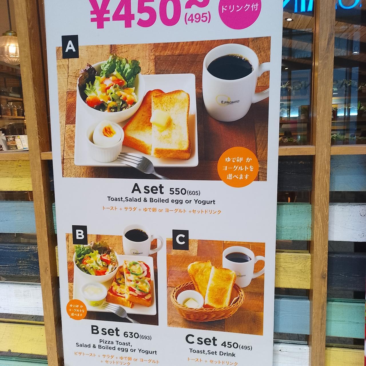 のんびりんこさんが投稿したエプロント ルミネ大宮店（EPRONTO）に関する口コミの画像