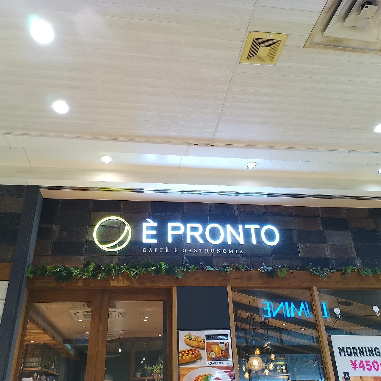のんびりんこさんが投稿したエプロント ルミネ大宮店（EPRONTO）に関する口コミの画像