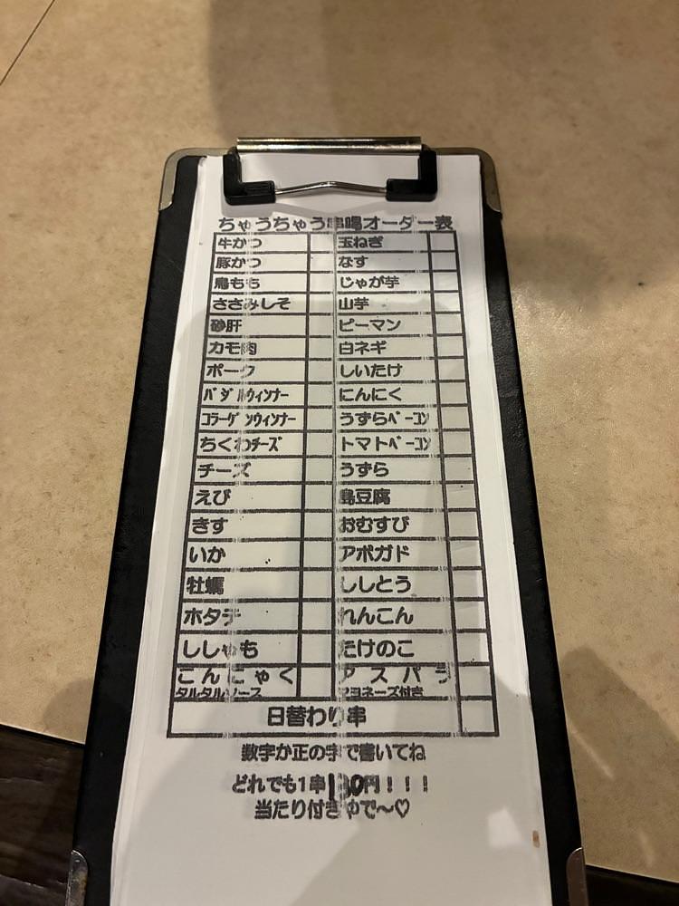 ゴンさんが投稿したちゃうちゃうに関する口コミの画像