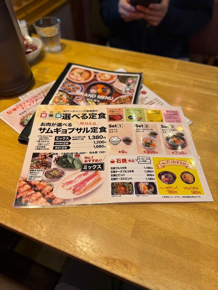 yuirinさんが投稿したコリアンダイニング 梨泰院 刈谷店（イテウォン）に関する口コミの画像
