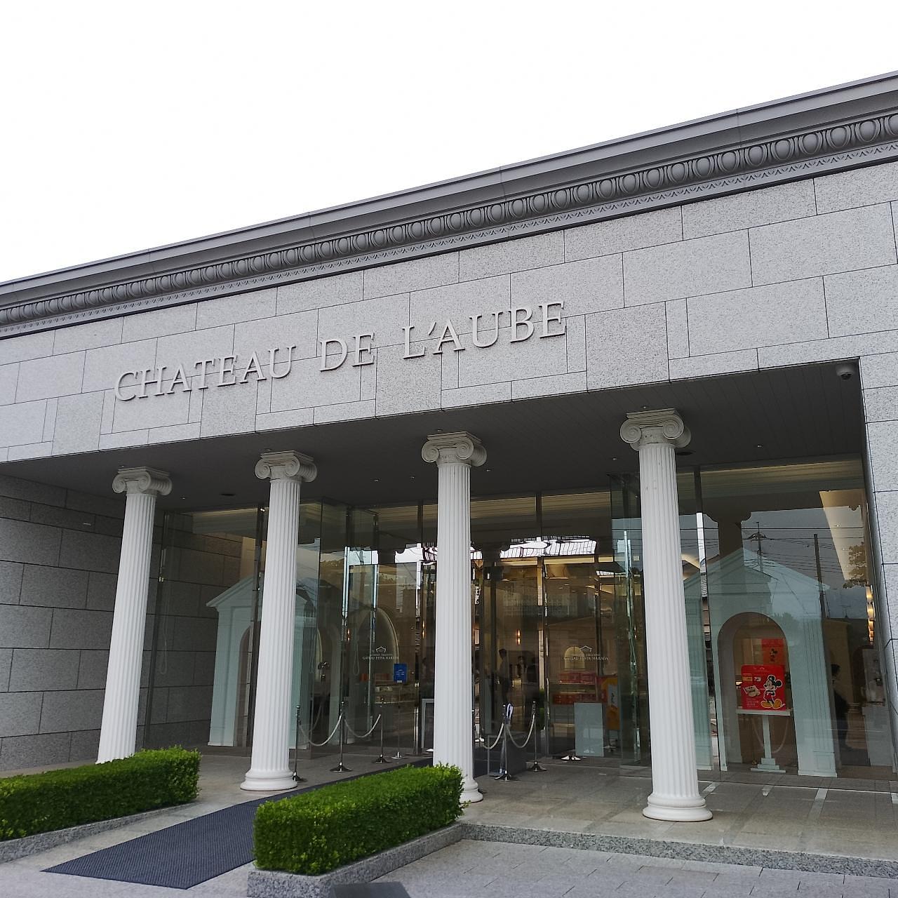 のんびりんこさんが投稿したガトーフェスタ ハラダ 中山道店 シャトー・デュ・ローブ（GATEAU FESTA HARADA）に関する口コミの画像