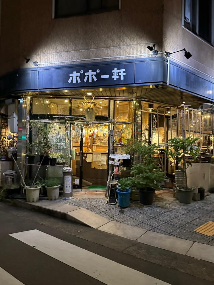 鉄道王さんが投稿したそば居酒屋 ポポー軒に関する口コミの画像