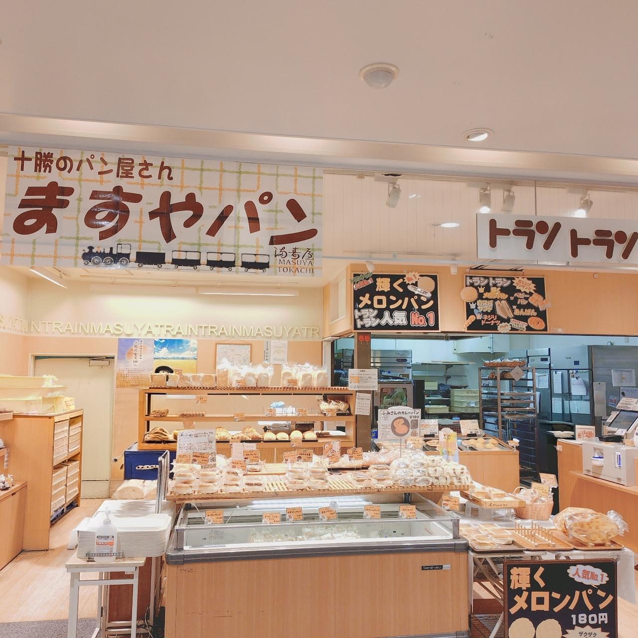 北海道大臣さんが投稿したトラントランますや 帯広駅店（【旧店名】ますやパン ジョリ店）に関する口コミの画像
