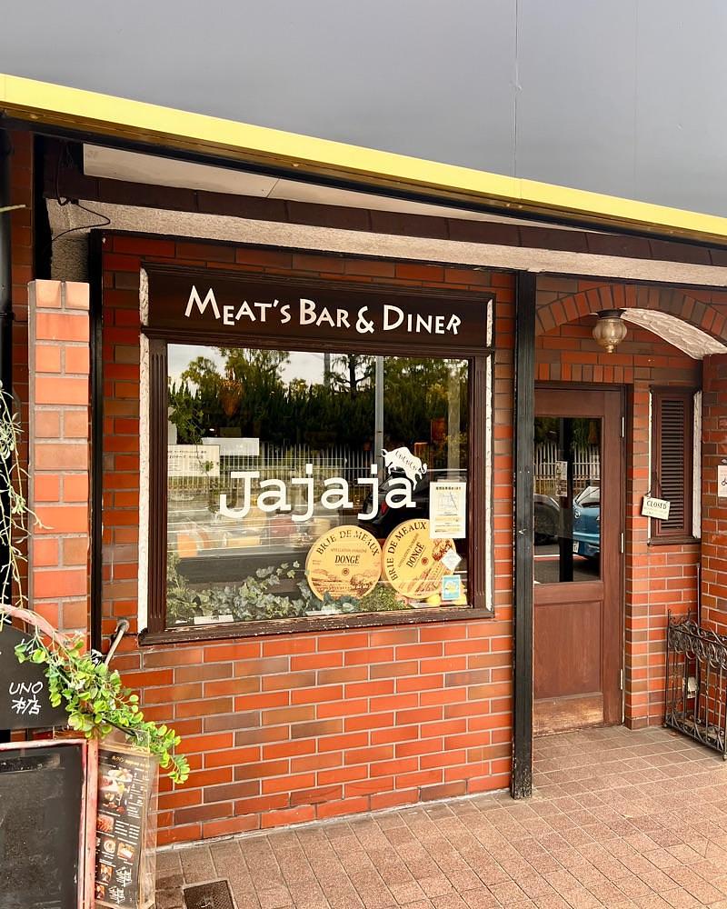 masayan.310さんが投稿した肉とチーズ Jajaja UNO本店（ジャジャジャ）に関する口コミの画像