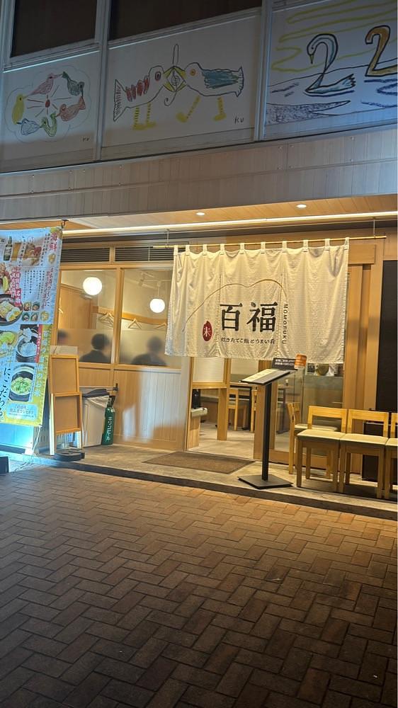 nanah1さんが投稿した米Lab 百福 本町店に関する口コミの画像