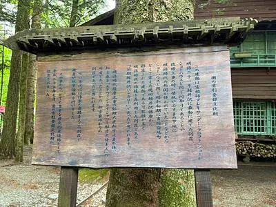 旧軽井沢Cafe 涼の音（カフェ）