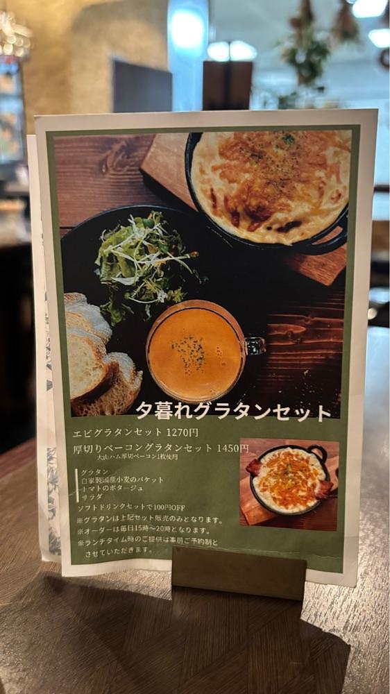 nanah1さんが投稿した珈琲とパンと少しのお酒 ベイクブラウンに関する口コミの画像