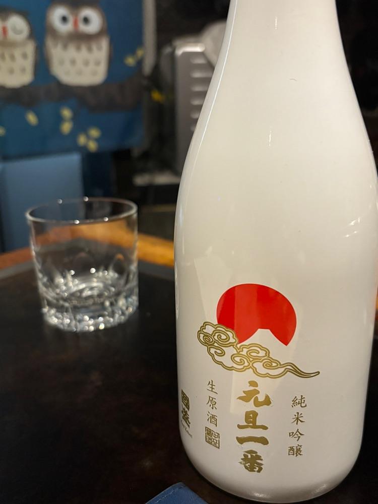 お出かけ名古屋人さんが投稿した土佐料理一色（いっしき）に関する口コミの画像