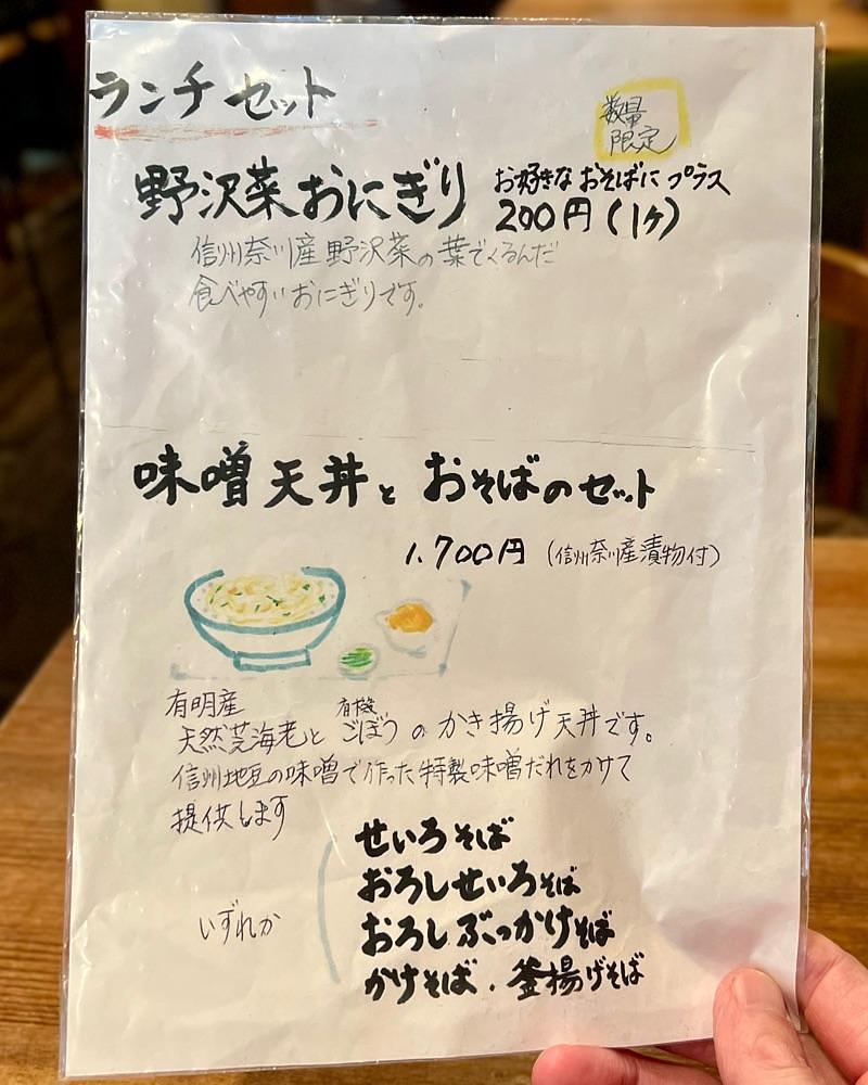 masayan.310さんが投稿したぼっかけやに関する口コミの画像