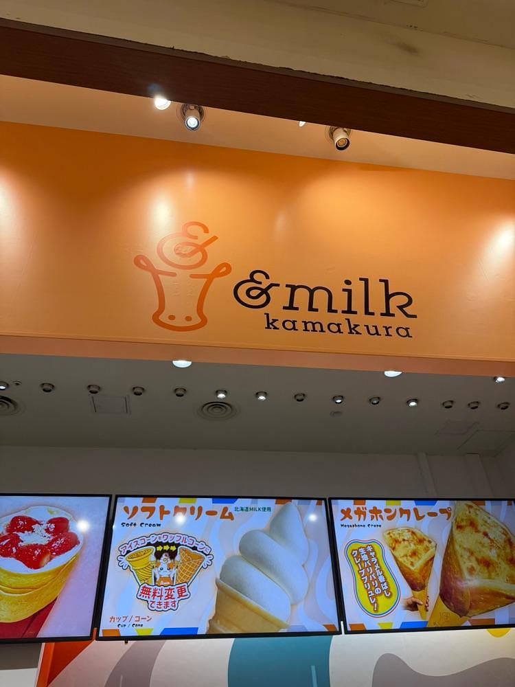 nico☺︎さんが投稿した& milk アリオ川口店（アンド ミルク）に関する口コミの画像