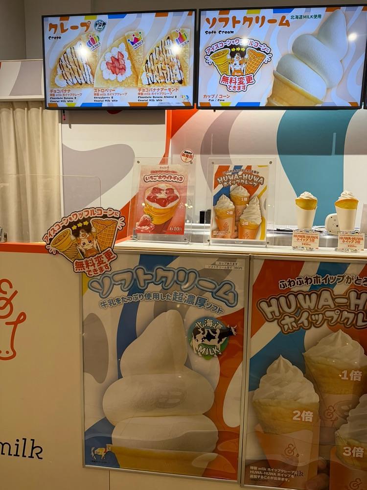 nico☺︎さんが投稿した& milk アリオ川口店（アンド ミルク）に関する口コミの画像