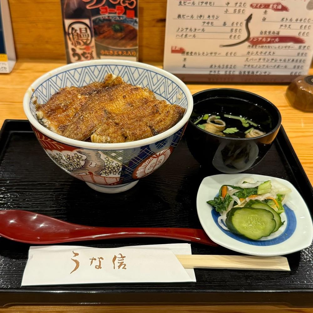 鉄道王さんが投稿したうな信（うなしん）に関する口コミの画像