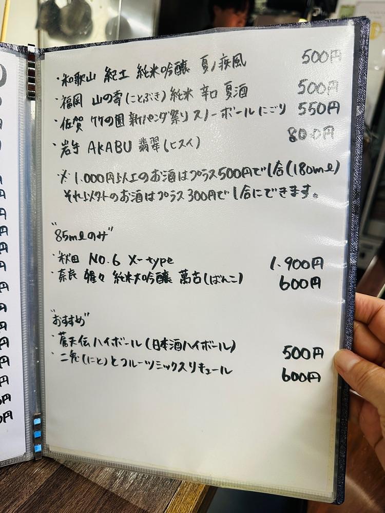 かめ_メグミさんが投稿した炭焼いちずに関する口コミの画像