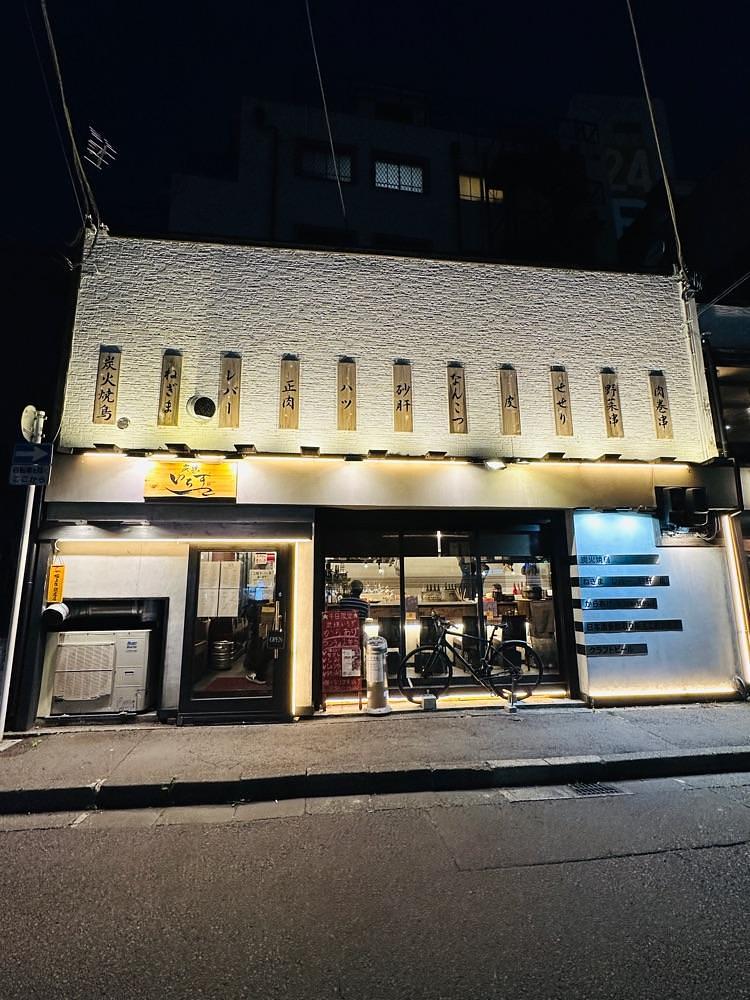 かめ_メグミさんが投稿した炭焼いちずに関する口コミの画像
