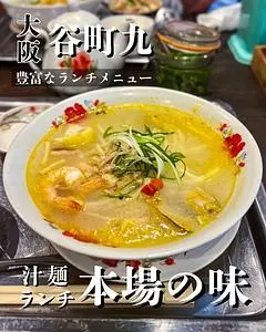 ベトナム料理クアンコム11