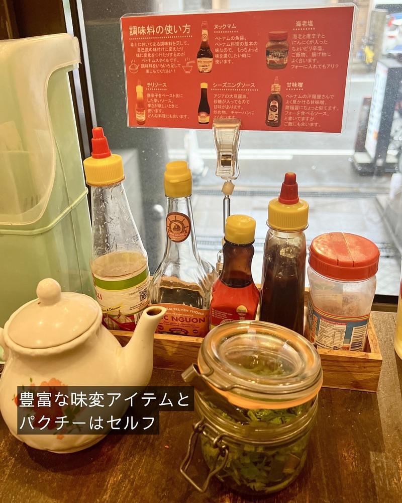 masayan.310さんが投稿したベトナム料理クアンコム11に関する口コミの画像