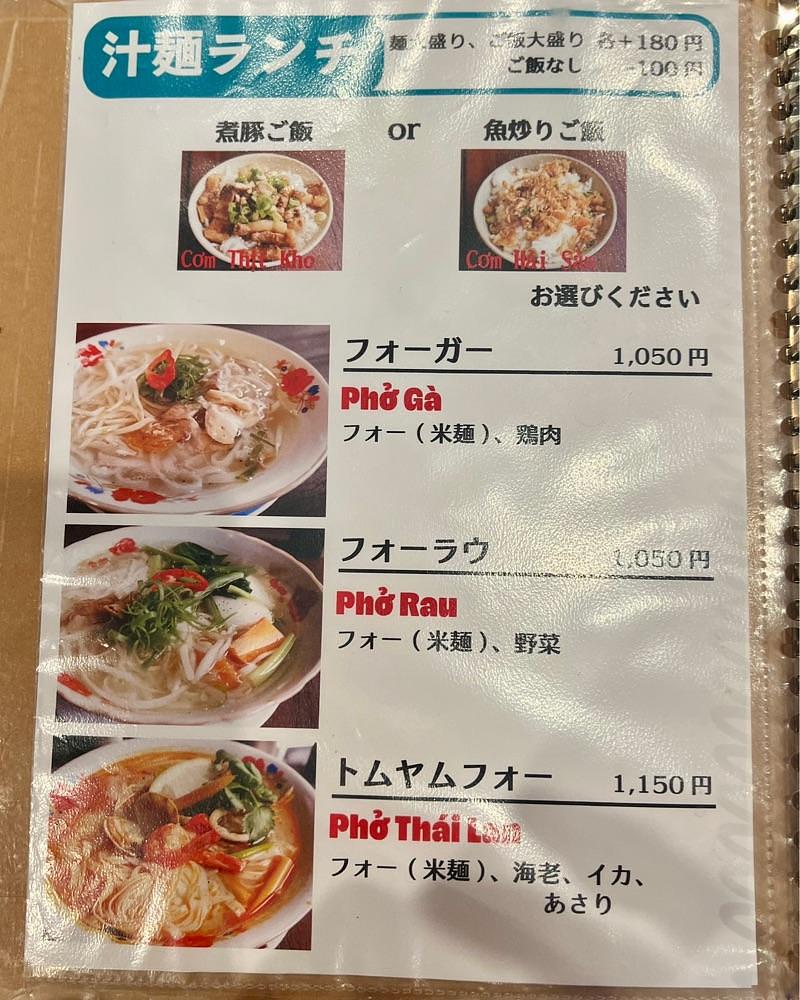 masayan.310さんが投稿したベトナム料理クアンコム11に関する口コミの画像