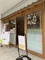 Nさんが投稿したrokuiro（ろくいろ）に関する口コミの画像