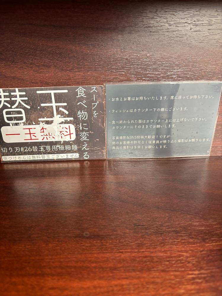 お出かけ名古屋人さんが投稿した麺乃はるに関する口コミの画像