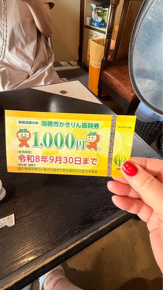 りおん💓さんが投稿したヒーローに関する口コミの画像