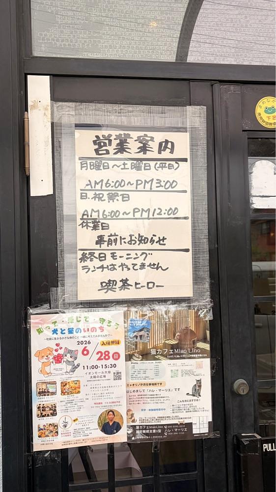 りおん💓さんが投稿したヒーローに関する口コミの画像