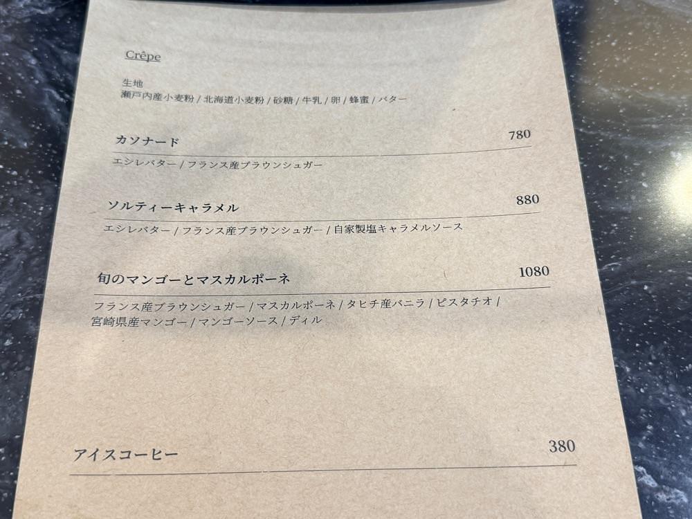 志保さんが投稿したPlis Tokyoに関する口コミの画像