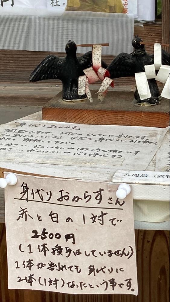 京都を巡る会・「武」さんが投稿した新熊野神社に関する口コミの画像
