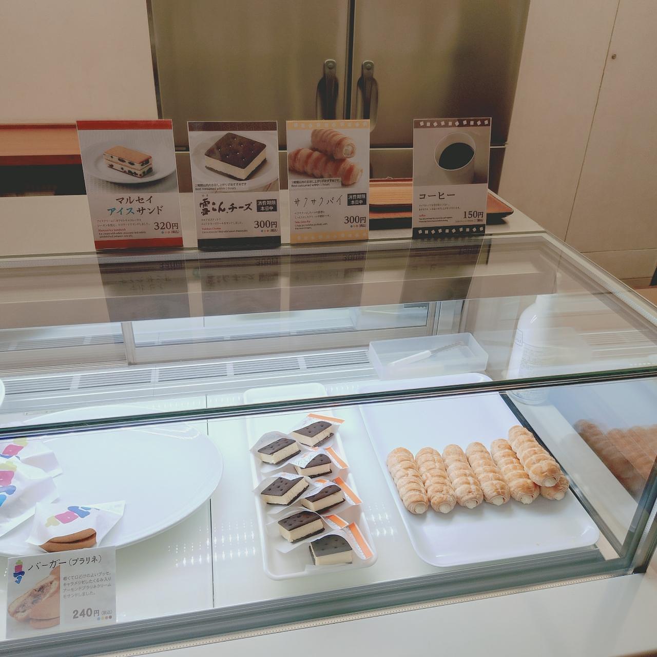 北海道大臣さんが投稿した六花亭 帯広本店（ろっかてい）に関する口コミの画像