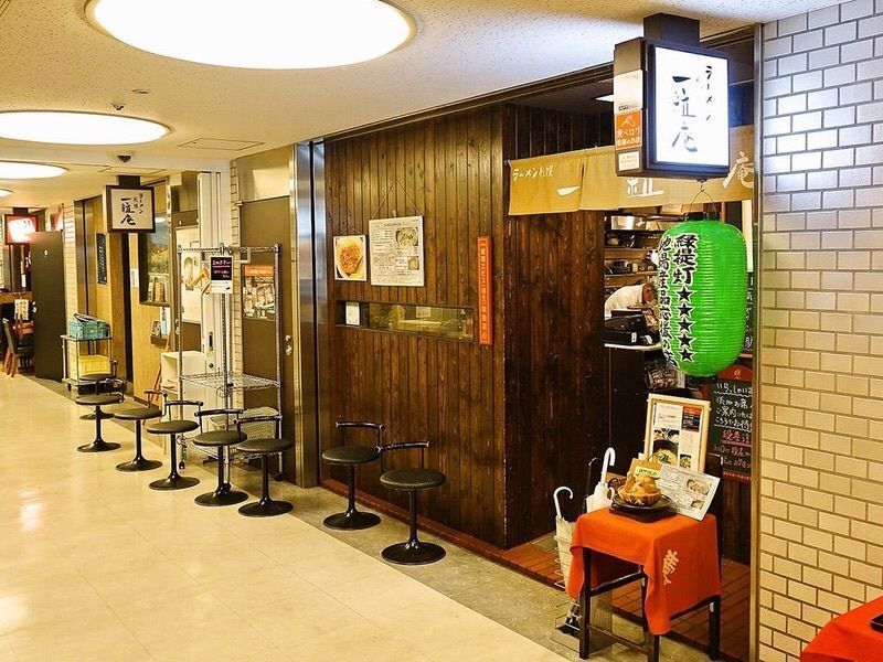 fumiさんが投稿したラーメン札幌 一粒庵に関する口コミの画像