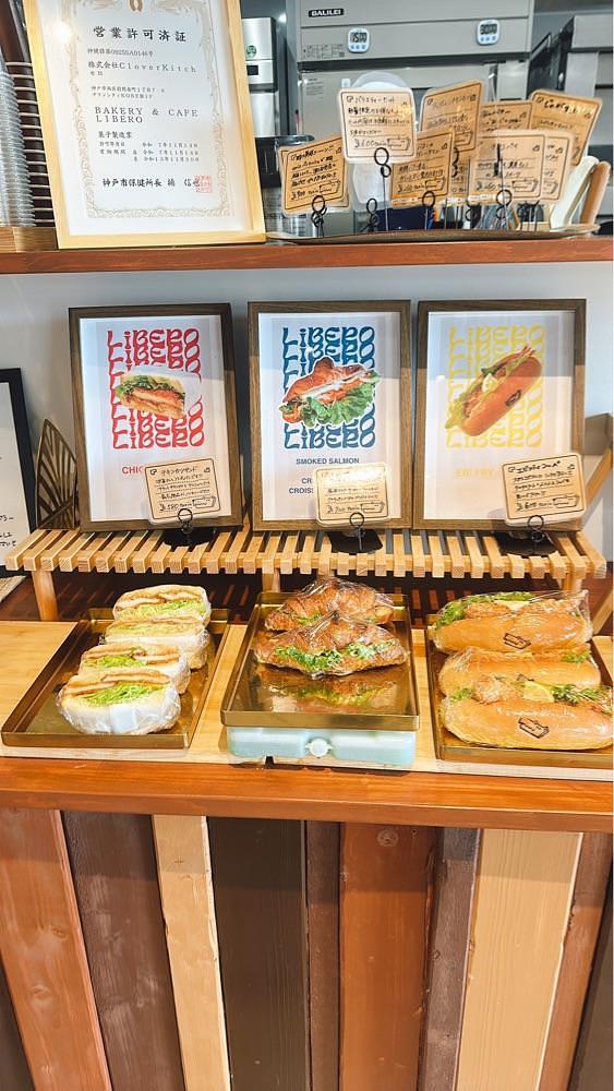 stealthさんが投稿したBAKERY&CAFE LIBEROに関する口コミの画像
