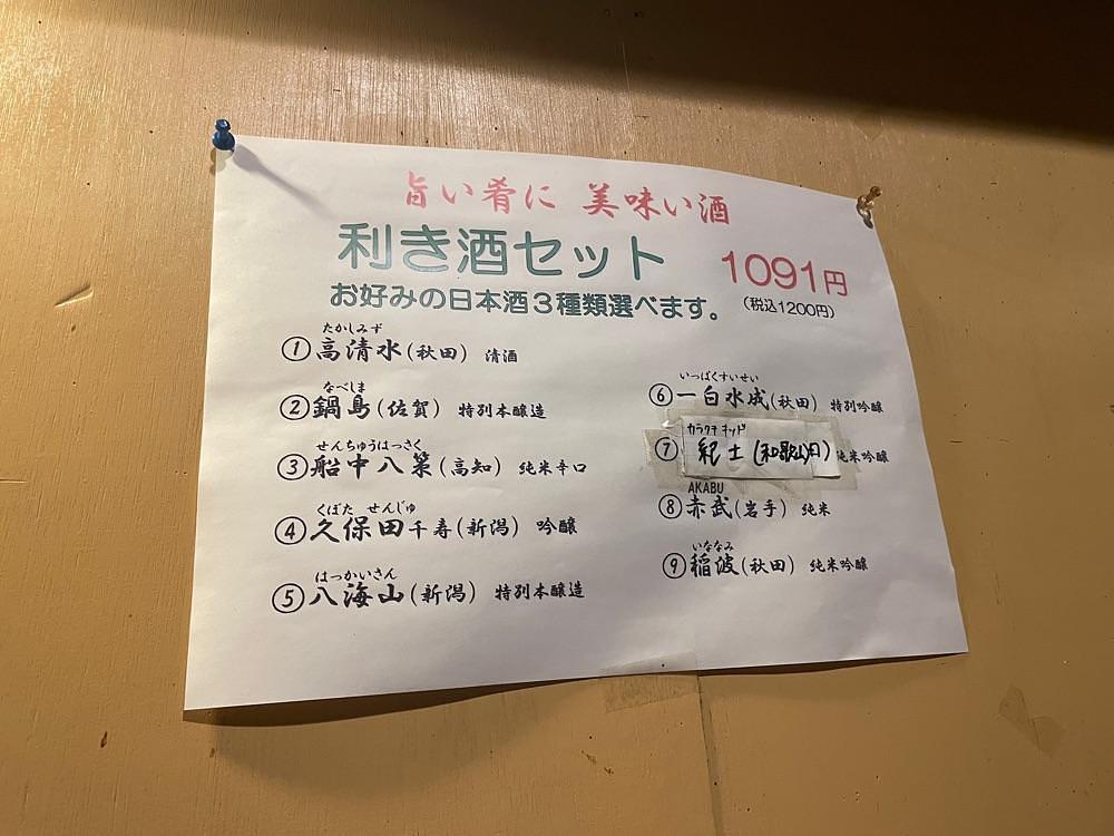 fumiさんが投稿した地球食堂に関する口コミの画像