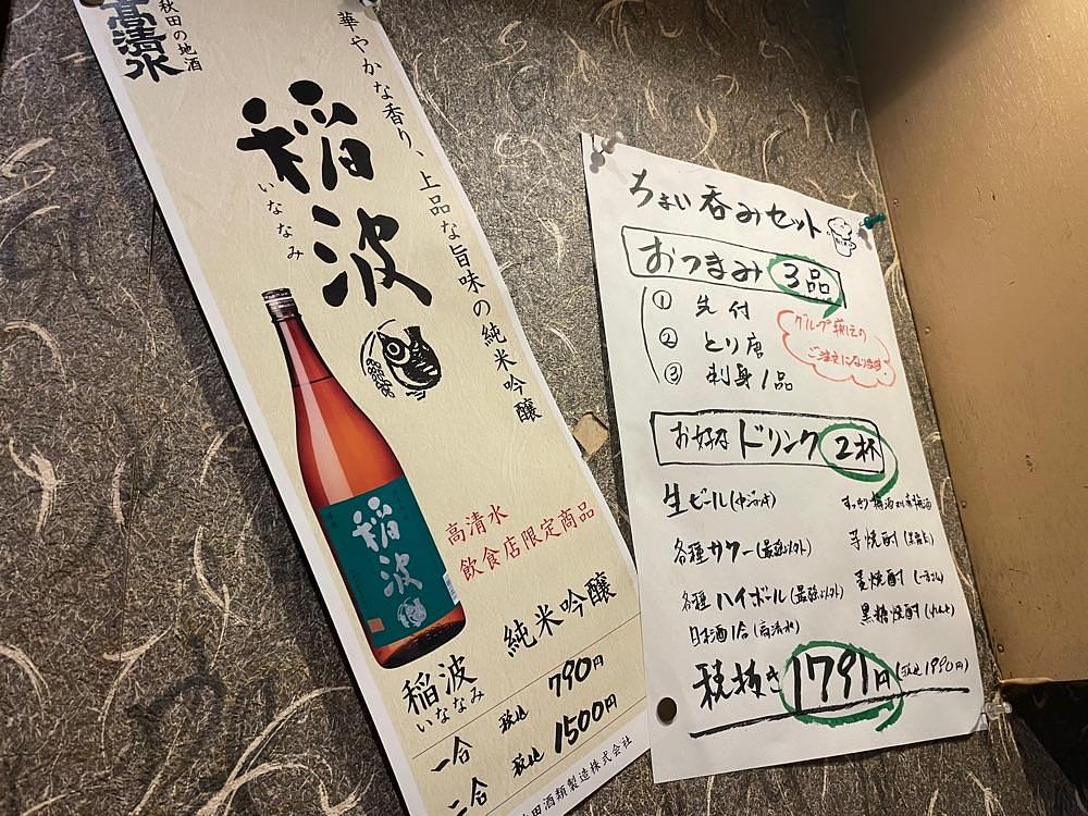 fumiさんが投稿した地球食堂に関する口コミの画像